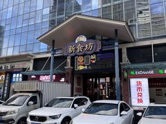 -横琴购口岸商业广场