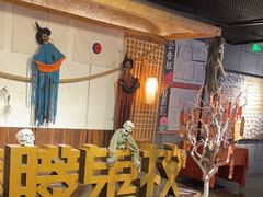 -长藤鬼校(龙翔店)