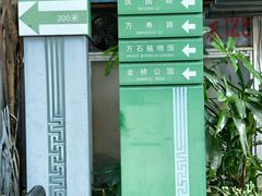 -铁路文化公园