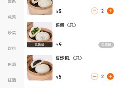 -怡园饭店-餐厅(四望亭店)
