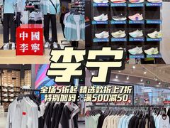 -首创奥特莱斯(昆山店)