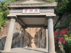 -华清宫景区