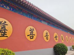 -天津市峰山药王古寺