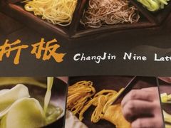 -将军牛排·尔滨地标朝鲜族美食(总店)