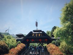 -安徽天堂寨风景区