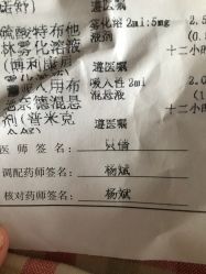 -天津市儿童医院(北辰龙岩院区)