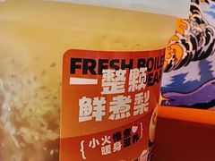 -放哈·甜醅子奶茶创造者(正宁路店)