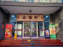 -北方工业大学学生餐厅(晋元庄路店)