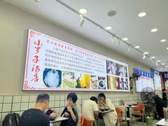 -小罗子汤店(大士院总店)