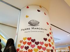 门面-Pierre Marcolini(德基广场店)