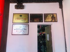 -文儒九号·闽菜馆(三坊七巷店)