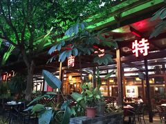 -老友王·南宁特色菜(金汇如意坊店)