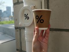 -% Arabica阿拉比卡咖啡(深圳湾万象城店)