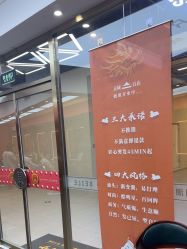 -贝勒爷专业男发