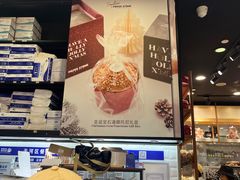 -PAPER STONE BAKERY(天环店)