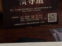 -谜·沉浸侦探剧本杀推理馆(静安店)
