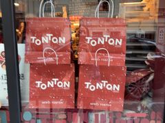 -TonTon(永康路店)