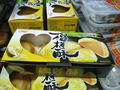 -宫廷糕点铺