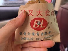 -买又大餐厅(福林里店)
