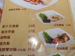 菜单-金利茶餐厅(中船汇店)