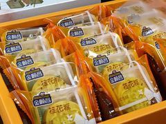 -金顺昌桂林桂花伴手礼(正阳一店)