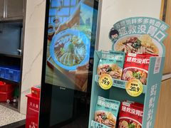 -苏晓玥·江南小吃(深圳北站店)