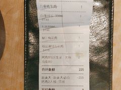 -新石器烤肉(高行万嘉店)