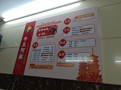 -阿秋牛排(湖心街店)