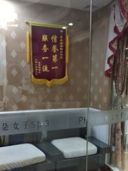 -芳朵美容养生SPA