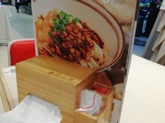 -遇见小面(凯德广场店)