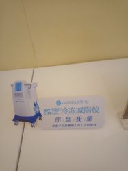 -Yestar艺星医疗美容医院
