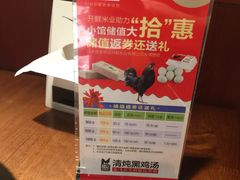 -黑鸡小馆(金源店)