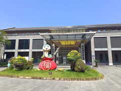 -杭州工艺美术博物馆