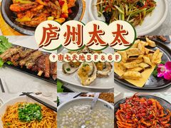 -庐州太太(南七里店)