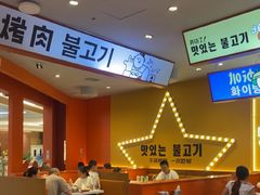 -韩小悦点餐式牛排烤肉自助(龙湖金楠天街店)