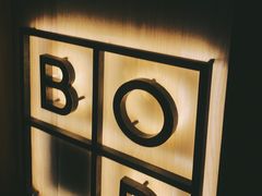 -BOR Eatery(安福路店)