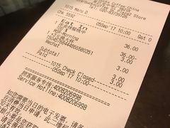 账单-星巴克(广州中华广场B1层店)