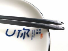 -U你·天然调味(南湖总店)