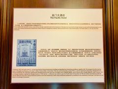 -上海锦江金门大酒店