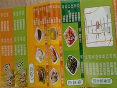 -小豆面馆(民大店店)