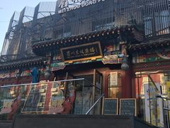 -眉州东坡(春秀路店)