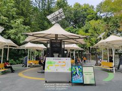 -人民公园(罗湖区)