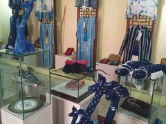 -璞真扎染博物馆