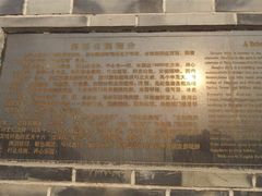 -房湖公园