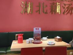 -来菜·湖北头牌藕汤(银泰创意城店)