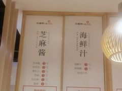 -彤德莱火锅(果园路店)