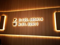 门面-代数学家algebraist(苏州中心店)