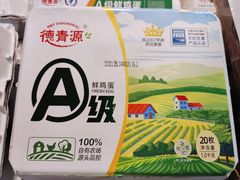-家乐福(四元桥购物中心店)