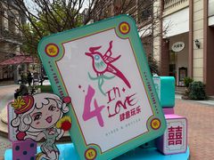 -王府井奥莱临潼小镇(临潼店)