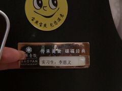 -宝燕壹号景观餐厅(龙盛国际商业广场店)